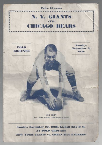 1936 NY Giants vs Chicago Bears (Early NFL) Football Program
