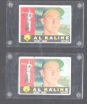 1960 Al Kaline (HOF) Lot of (2) Cards