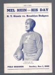 1940 NY (Football) Giants vs. Brooklyn Dodgers NFL Program - Mel Hein Day