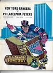 1968 NY Rangers (NHL) vs. Philadelphia Flyers Official program at MSG