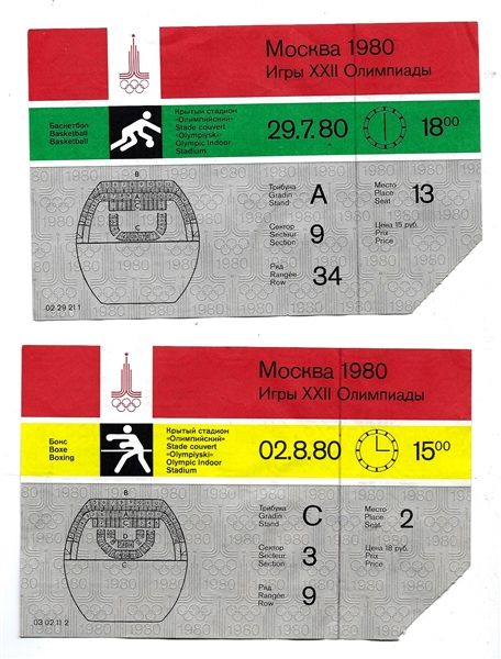 1980 Moscow Olympics - Games of the XXII  Olympiad - Lot of (2) Tickets