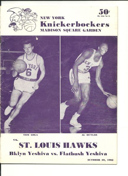 1963 NY Knicks (NBA) Game Program with Ticket Stub vs St. Louis Hawks