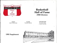 1981 Naismith Basketball HOF Supplemental with 80 Electees