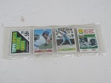 1979 Topps Baseball 59 Cent Rack Pack with Aaron/Hack Wilson RBI Card on Top 